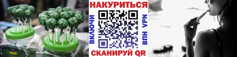 магазин  наркотиков  Балахна  Canna-Cookies конопля 