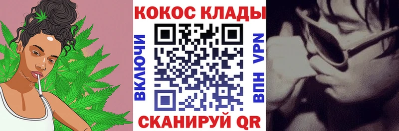 Cocaine Колумбийский  где найти   Балахна 