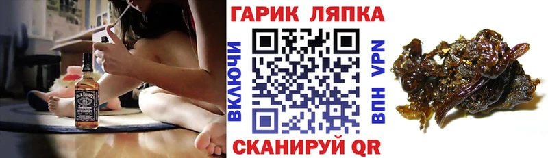 ГАШ VHQ mega ссылка Балахна