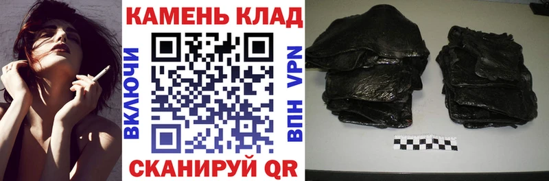 ГАШ индика сатива Балахна