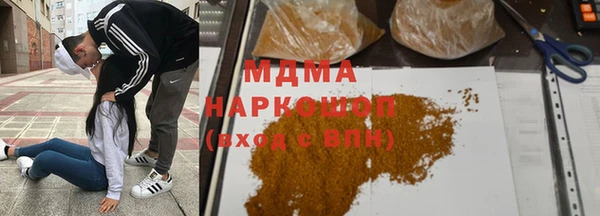 кокаин VHQ Абаза