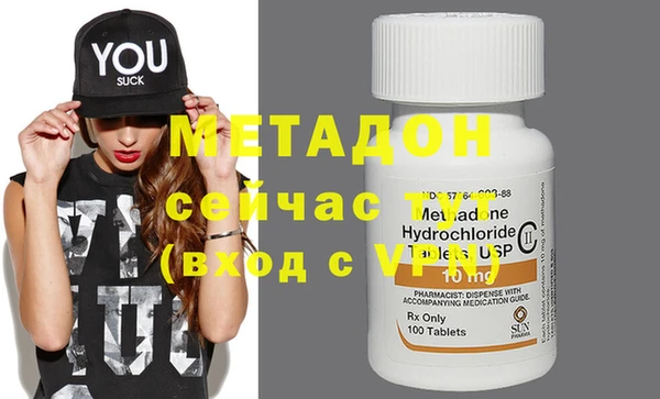 кокаин VHQ Абаза
