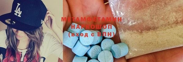 кокаин колумбия Абдулино
