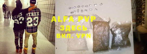 кокаин VHQ Абаза