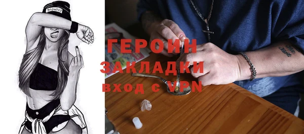 наркотики Алексин