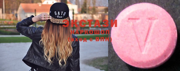 кокаин VHQ Абаза