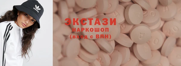 кокаин VHQ Абаза
