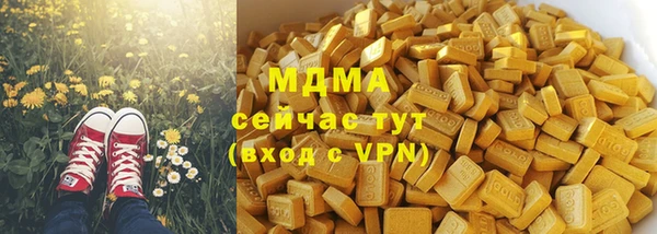 кокаин VHQ Абаза