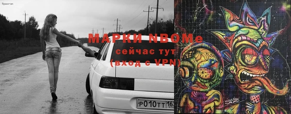 крисы Абинск