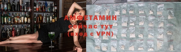 кокаин VHQ Абаза