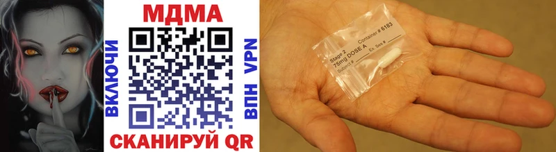 MDMA кристаллы  hydra   Балахна  где купить наркоту 
