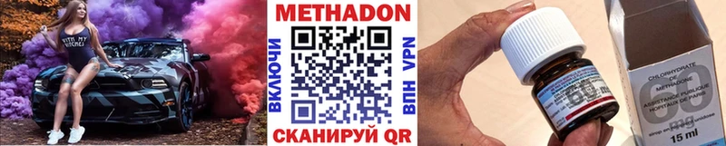 площадка клад  Балахна  Метадон белоснежный 