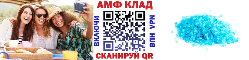 OMG вход  Балахна  Первитин винт  продажа наркотиков 