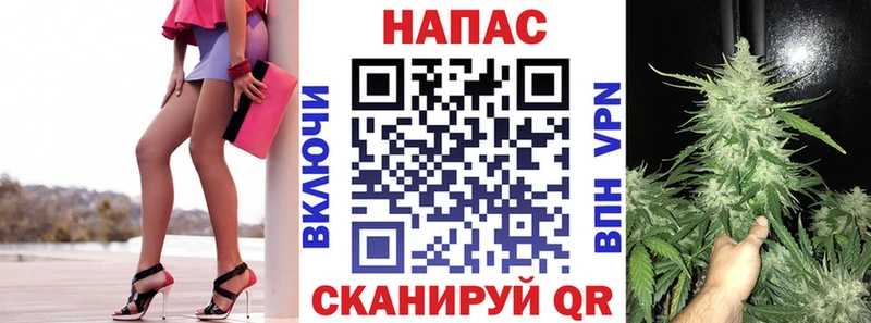 Конопля MAZAR  hydra ТОР  Балахна 